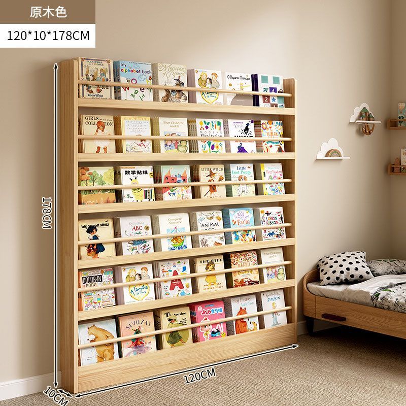 家用实木书架儿童绘本落地展示架多层阅读收纳架杂志架墙上置物架