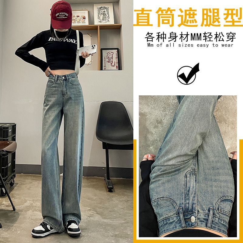 Velvet wide-leg jeans for women, autumn and winter 2023 new popular high-waisted pear-shaped body light-colored narrow straight pants