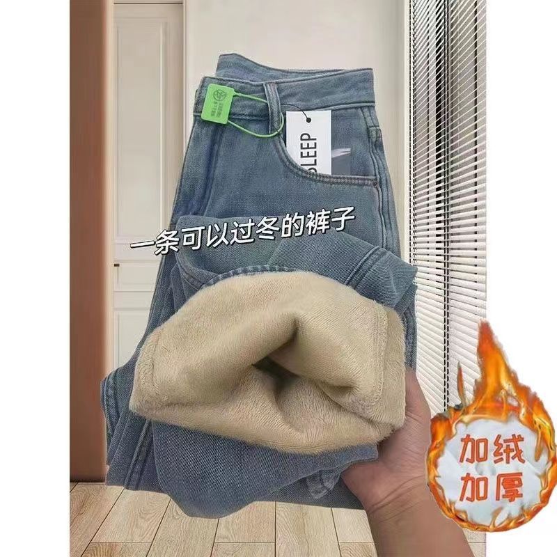 大碼胖mm直筒牛仔褲女秋冬款2023年新款窄版闊腿褲加絨高腰拖地褲