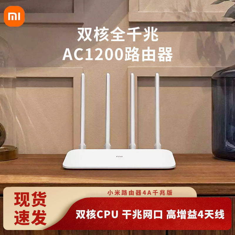 С·4A˫Ƶǧװ߼5Gٹwifiǽ68.85Ԫ