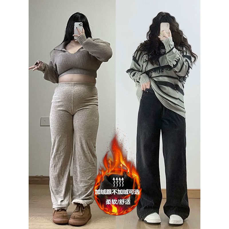 煙灰色直筒牛仔褲女高腰秋冬加絨大碼胖mm寬鬆顯瘦梨形身材闊腿褲