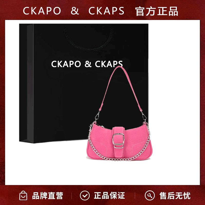 CKAPO&CKAPS復古玫紅拼色法棍包懷舊款泫雅同款單肩小眾斜挎包