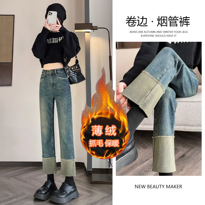 加絨窄版復古拼接煙管褲女2023秋冬新款高腰九分直筒卷邊牛仔褲女