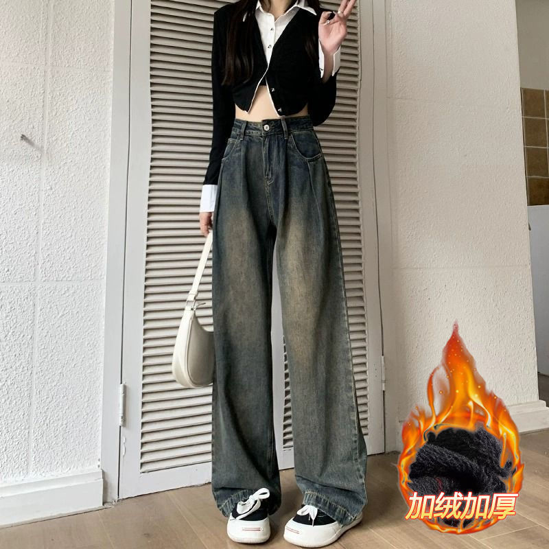 加絨水泥灰復古褶皺闊腿牛仔褲女高腰寬鬆顯瘦秋季小個子直筒長褲