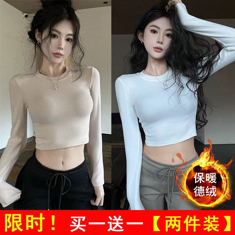 單/兩件裝 辣妹德絨正肩秋冬長袖T恤女保暖加厚打底短款內搭上衣