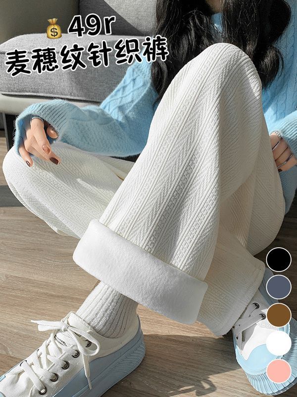 加絨麥穗紋雪尼爾闊腿褲女秋冬高腰垂感寬鬆直筒小個子針織休閒褲