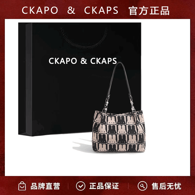 CKAPO&CKAPS大容量2023新款鏈條托特包上課單肩腋下通勤購物袋包