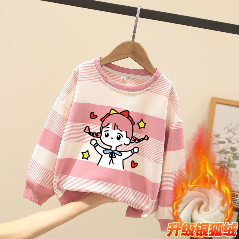 Girls sweatshirt round neck stitching contrasting color winter new plus velvet warm cartoon middle and older children striped trendy bottoming shirt