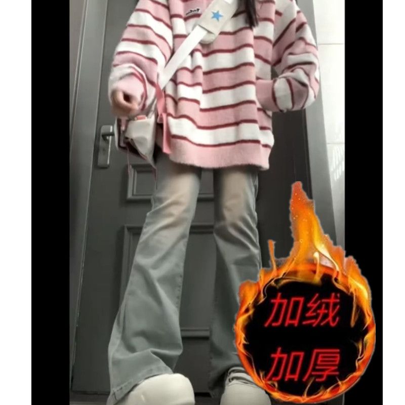加絨美式復古微喇叭牛仔褲女秋冬新款高腰緊身辣妹彈力拖地褲潮