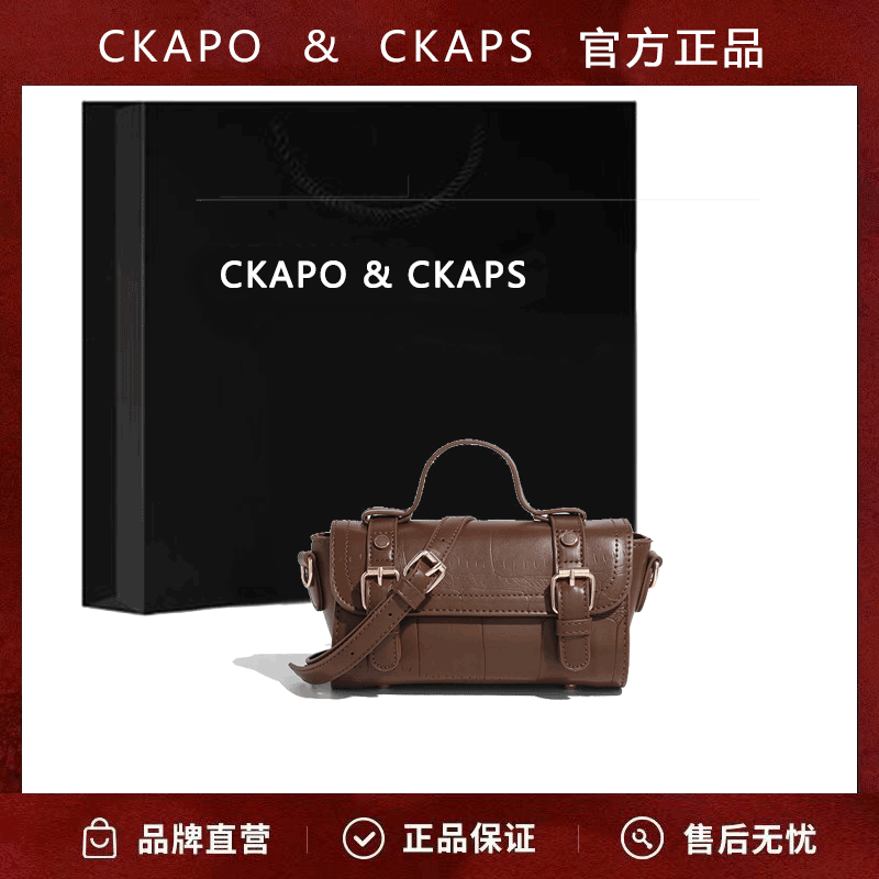 CKAPO&CKAPS復古包2023新款時尚百搭手提包高級感斜挎包波士頓包