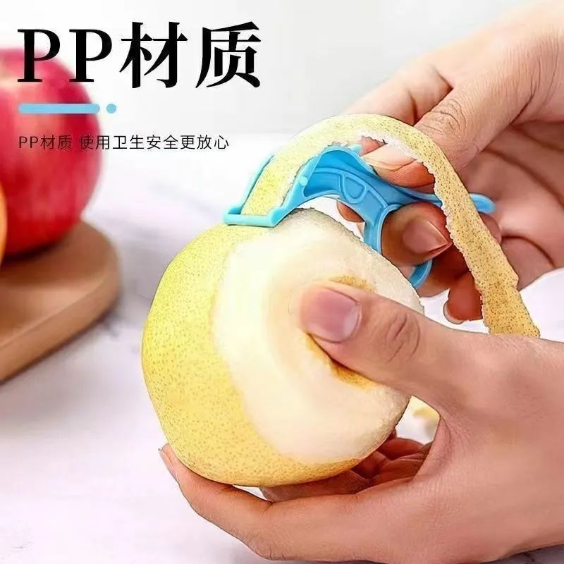 水果削皮器家用水果刨长皮苹果梨子去皮器水果梨便携式削苹果神器