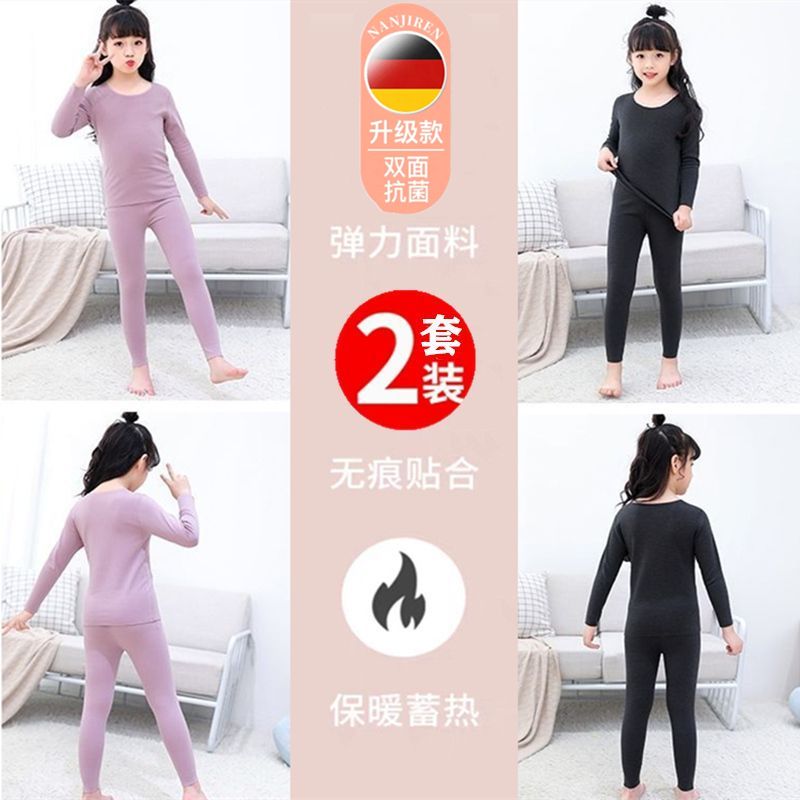 高品質兒童德絨保暖內衣套裝女童秋冬季加絨保暖內穿寶寶秋衣秋褲