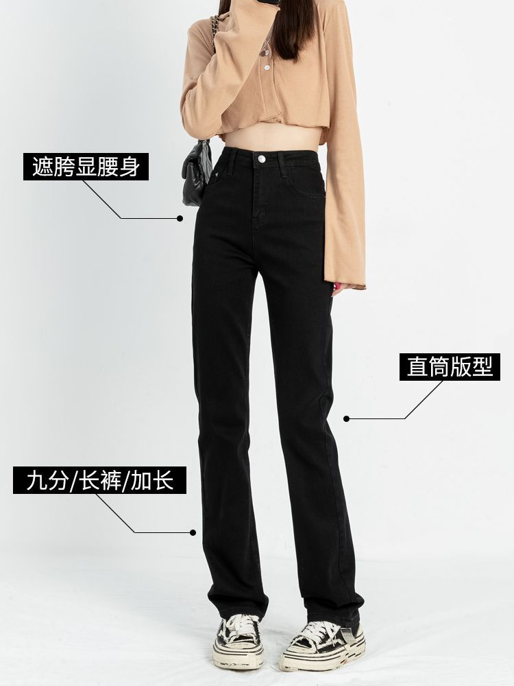 黑色高腰直筒牛仔褲女2023年新款秋冬款顯瘦煙管褲高個子拖地褲子
