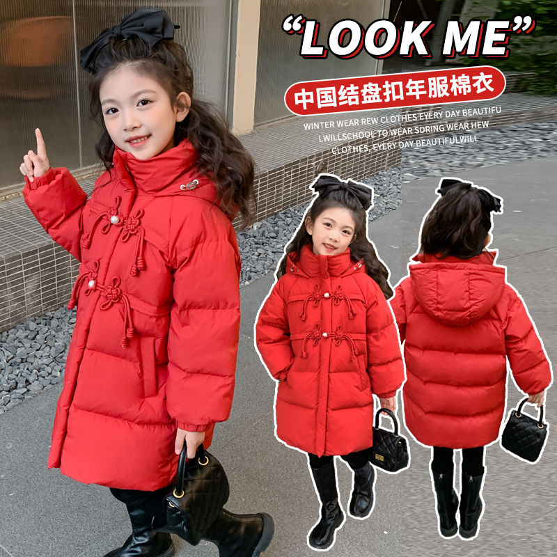女童外套秋冬款2023新款大童冬季加厚棉服儿童红色拜年服过年冬装