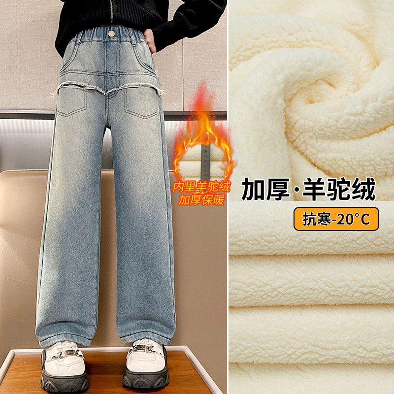 女童加絨褲子秋冬外穿女大童冬款牛仔褲加厚羊羔絨冬天兒童闊腿褲