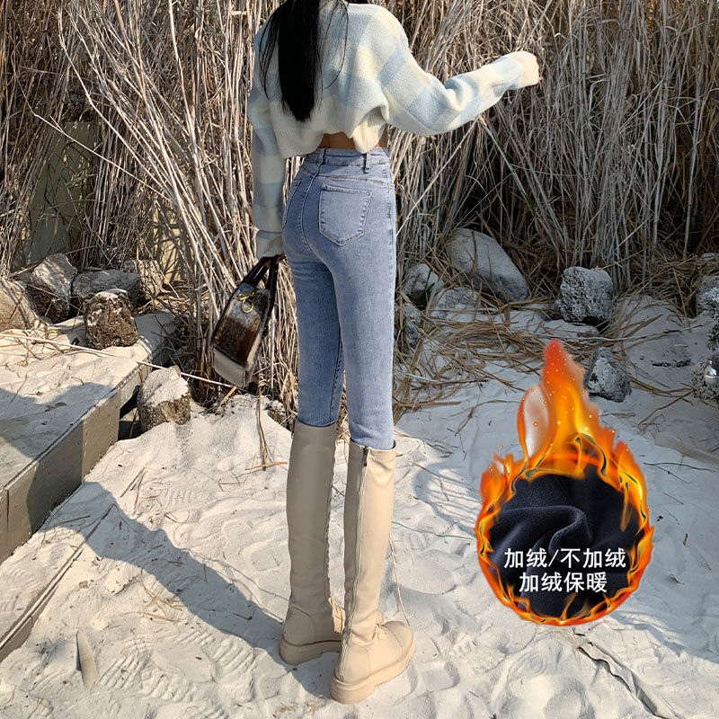 2023韓版百搭高腰牛仔褲女加絨緊身新款外穿鉛筆氣質小腳褲淺藍色