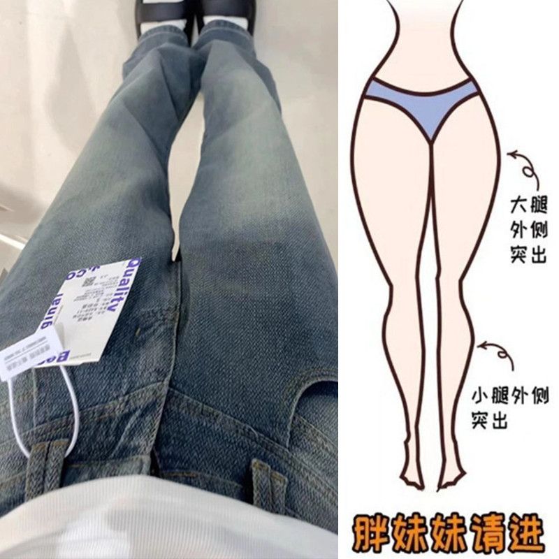 大碼胖mm直筒牛仔褲女秋冬星空紋寬鬆高腰顯瘦梨形身材闊腿褲子潮