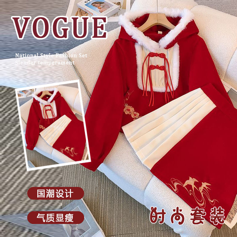【嬰兒絨】漢元素紅色拜年套裝年輕2023氣質改良新中式漢服兩件套