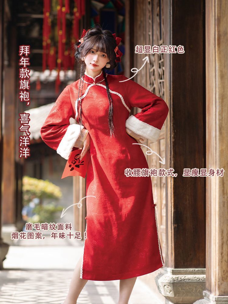新中式女装中国风旗袍马甲红色敬酒服高级感超仙回门便装套装2023