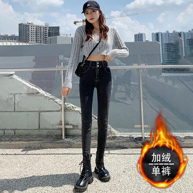 加絨加厚韓版高腰修身小腳牛仔褲女秋冬季新款雙排豎扣顯瘦緊身褲