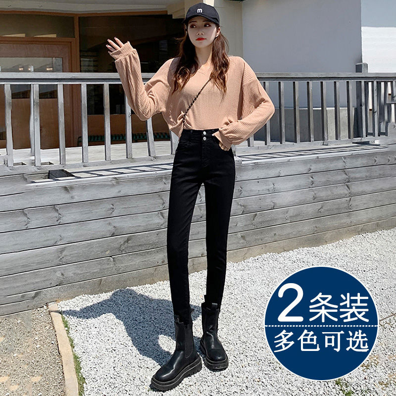 買一送一高腰修身小腳褲女秋冬季新款百搭雙排豎扣緊身顯瘦牛仔褲