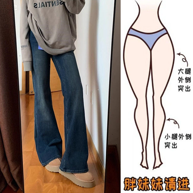 大碼胖mm不貼腿加絨牛仔褲女秋冬2023年新款直筒加厚顯瘦微喇褲子