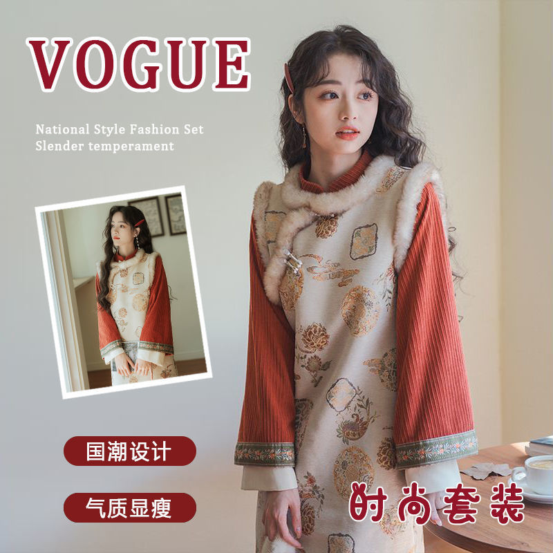 絕美氣質2023秋冬改良新中式紅色加絨馬甲超仙連衣裙新款國風套裝