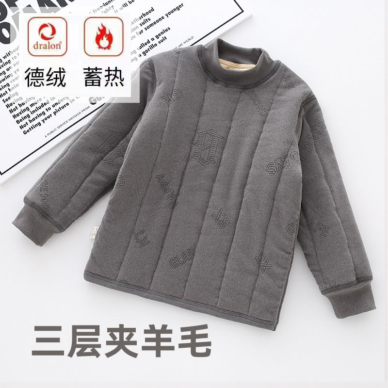 Children's warm wool underwear set winter plus velvet thickening girls boys autumn clothes school uniform artifact anti-freeze explosion style