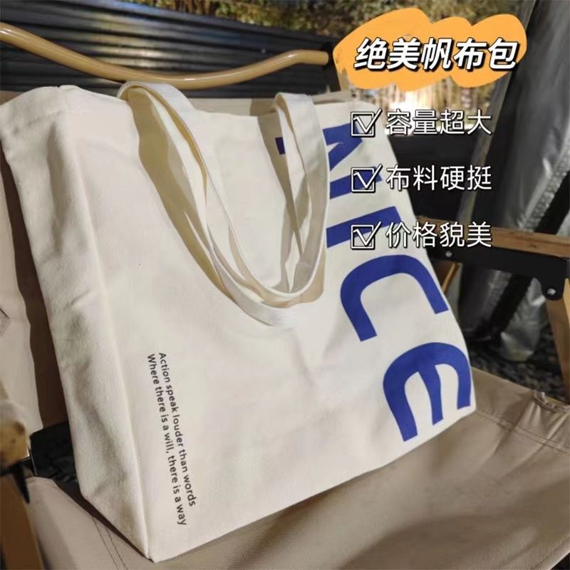 New fashionable canvas bag, large capacity, middle school remedial class tote bag, college student shoulder bag, commuting all-match tote bag