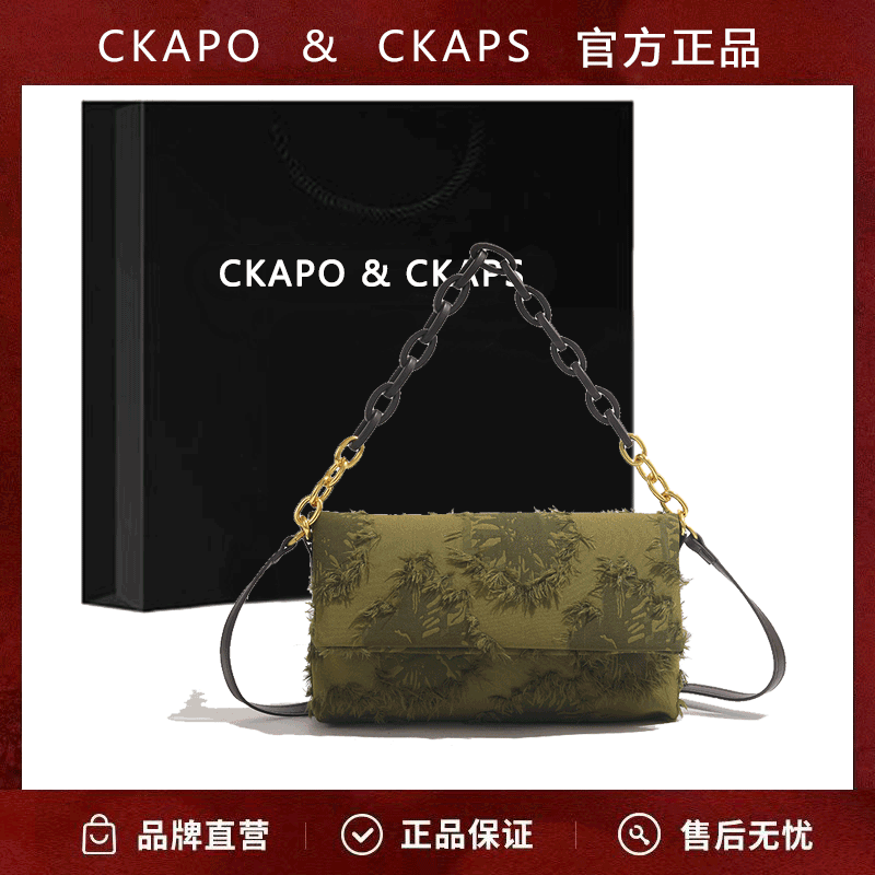 CKAPO&CKAPS2023新款輕奢牛仔布鏈條腋下包包春夏小眾帆布郵差包