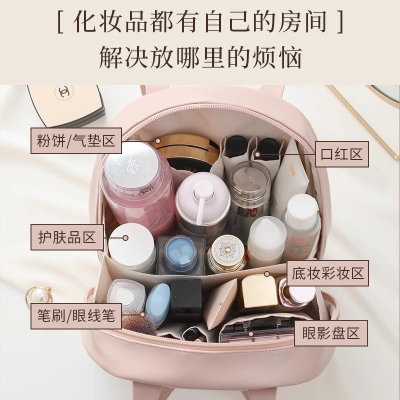 化妆包大容量女2023新款便携外出化妆品收纳包旅行手提防水洗漱包