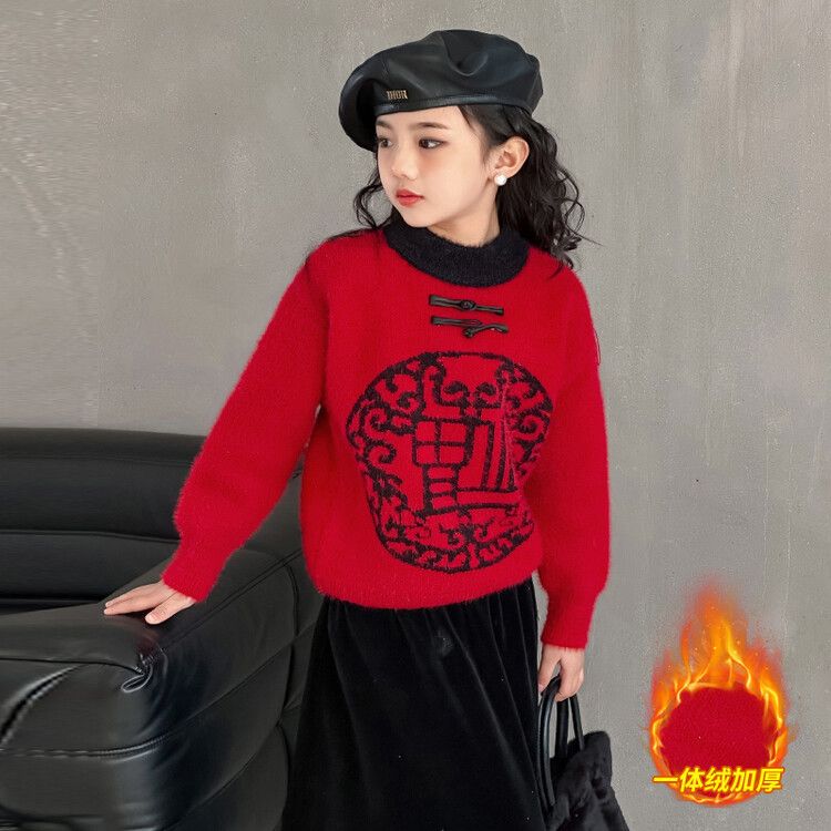 女童秋冬裝毛衣2024新款兒童冬季加絨加厚新年福字線衣針織打底衫