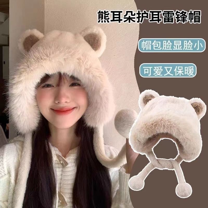 Cute bear woolen hat for women in winter 2023 popular plush warm furry autumn and winter large head circumference knitted hat