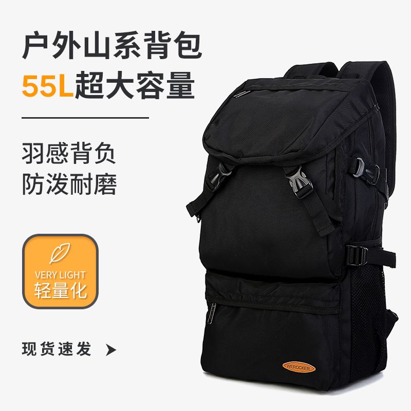 Mountaineering Bag Large Capacity Lightweight Backpack Men's 2023 New Outdoor Lightweight Waterproof Hiking Backpack