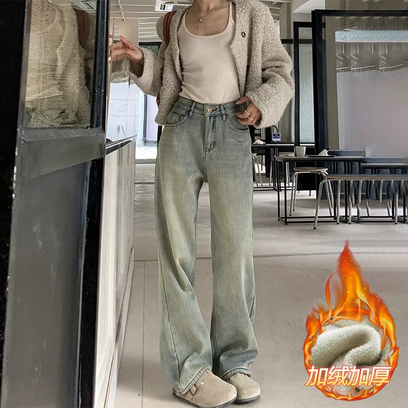 美式復古闊腿褲女2023秋冬新款加絨加厚淺色高腰顯瘦直筒百搭長褲
