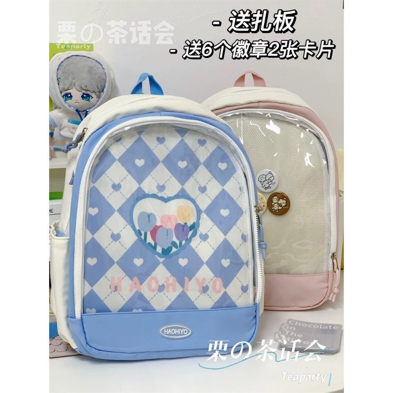 痛包雙肩包娃包女 日系ins透明pvc吧唧徽章背包 可愛軟妹學生書包