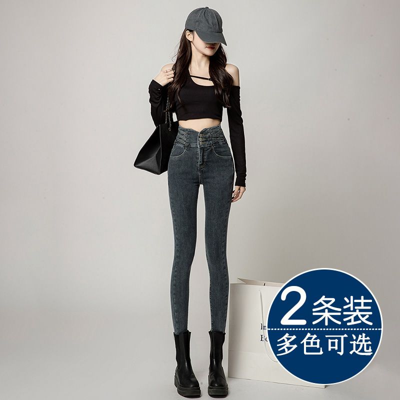 買一送一高腰排扣小腳牛仔褲修身女秋冬款新款顯瘦提臀牛仔褲潮