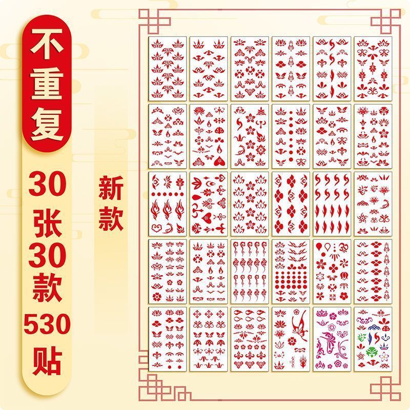 Eyebrow stickers for children, girls, Hanfu, girls, flower print tattoo stickers, waterproof forehead stickers, cartoon stickers for decoration