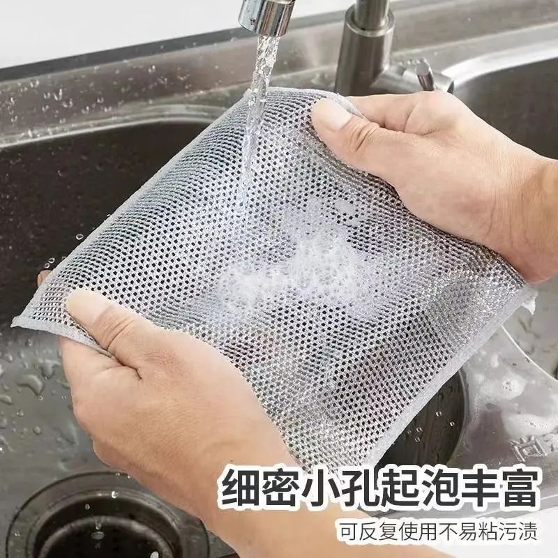 金属丝清洁洗碗网格抹布沾油多用途速干刷锅厨房除垢灶台家用钢丝