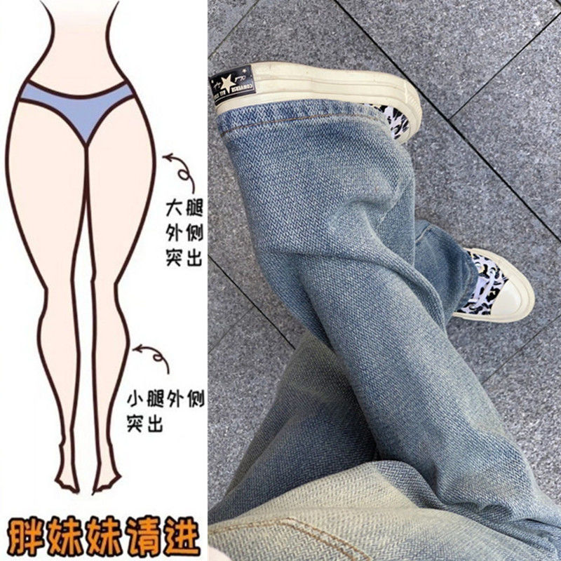 大碼胖mm高腰牛仔褲女秋冬新款復古寬鬆闊腿褲顯瘦直筒褲拖地長褲