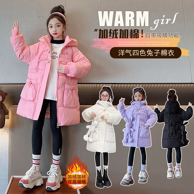 Girls' mid-length cotton coat  new winter no-wash thickened cotton jacket children's autumn and winter clothing big children's style cotton coat