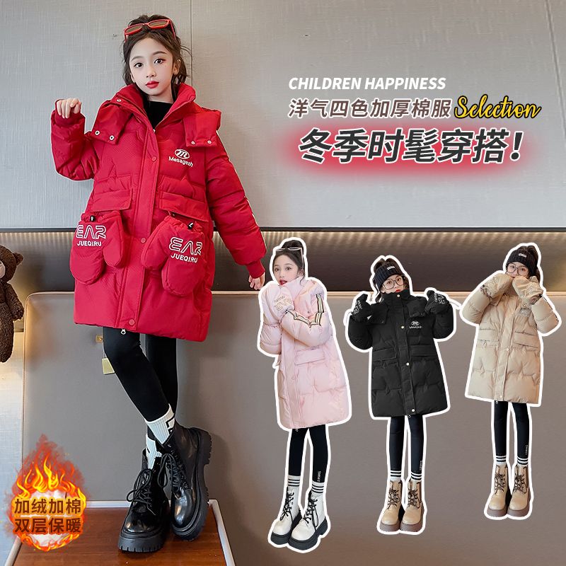 Girls' mid-length cotton coat  new winter no-wash thickened cotton jacket children's autumn and winter clothing big children's style cotton coat