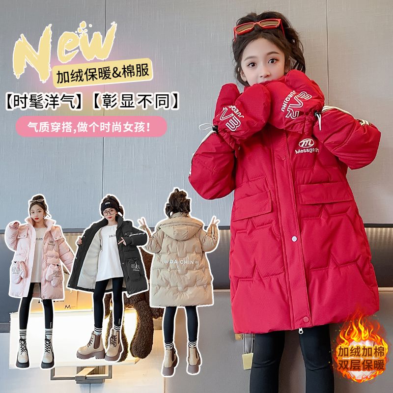 Girls' mid-length cotton coat  new winter no-wash thickened cotton jacket children's autumn and winter clothing big children's style cotton coat