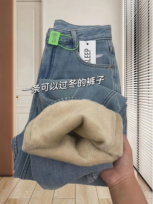 加絨加厚直筒牛仔褲女冬季今年流行爆款大碼顯瘦高腰保暖闊腿褲子