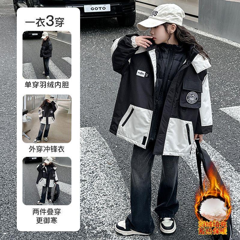 女童羽絨服2023新款冬季加厚兒童裝衝鋒衣三合一可拆卸中大童外套