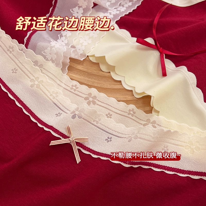 無痕蕾絲純棉本命年紅色內褲女中腰石墨烯抗菌襠性感少女三角短褲