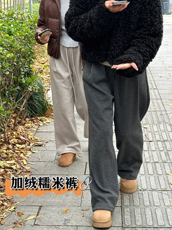灰色加絨闊腿褲女秋冬新款高腰垂感寬鬆直筒休閒小個子針織糯米褲