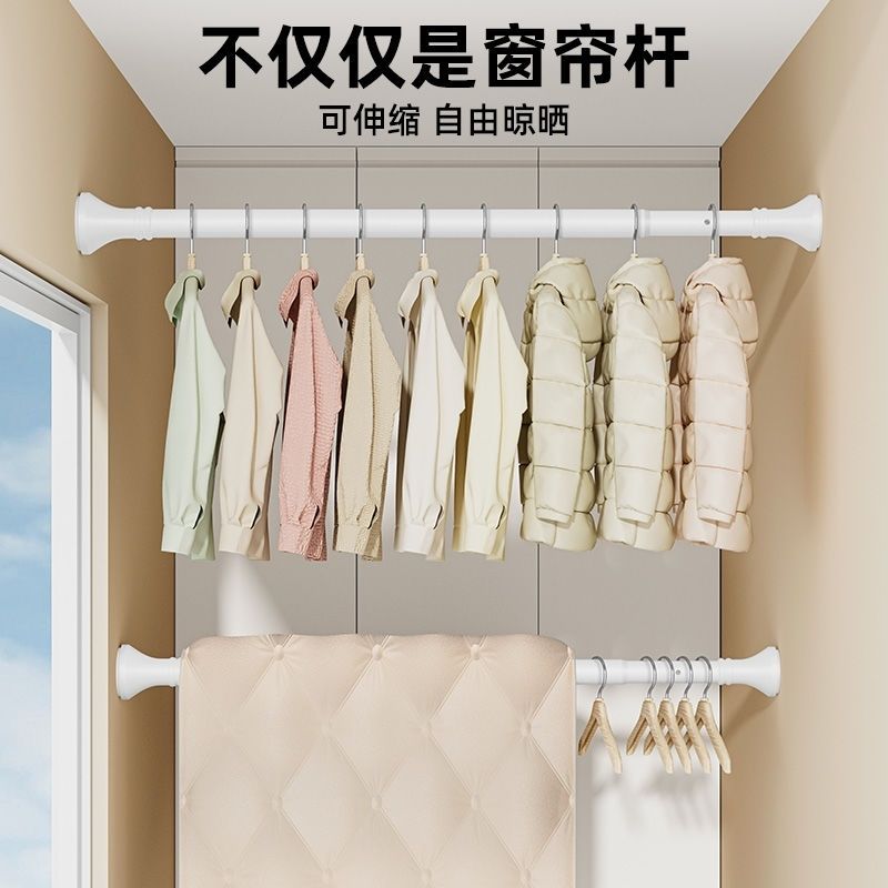 免打孔窗帘杆阳台安装浴帘杆晾衣杆窗帘免打孔安装万能伸缩杆新款 图片 7