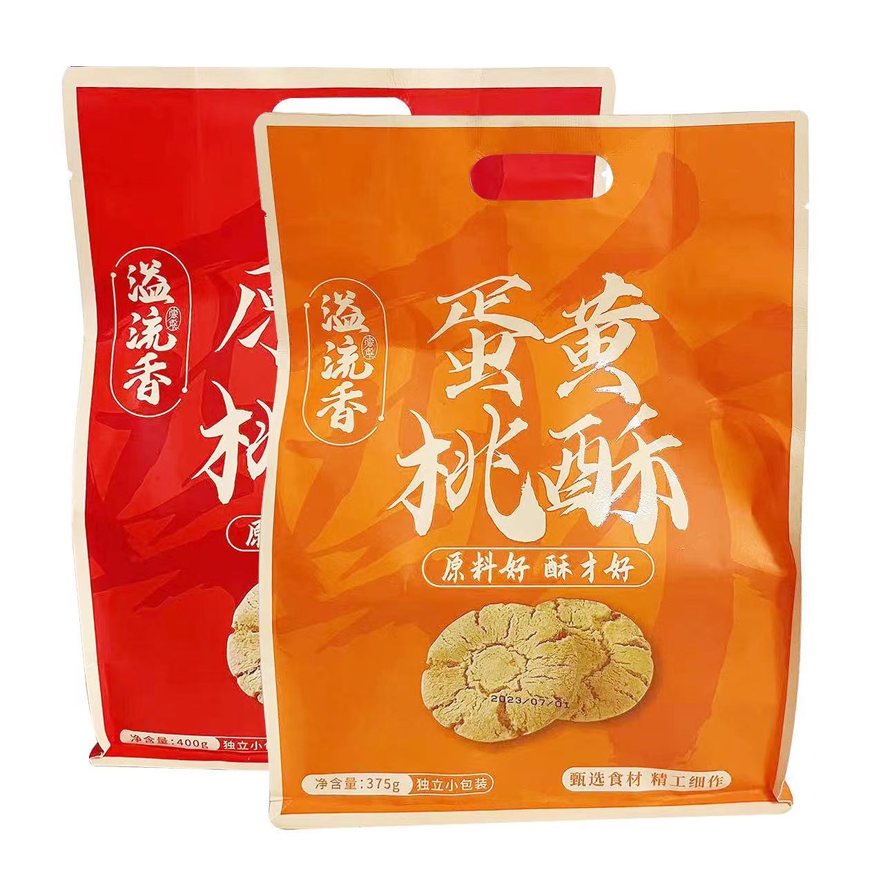 400克原味桃酥+375克蛋黄桃酥