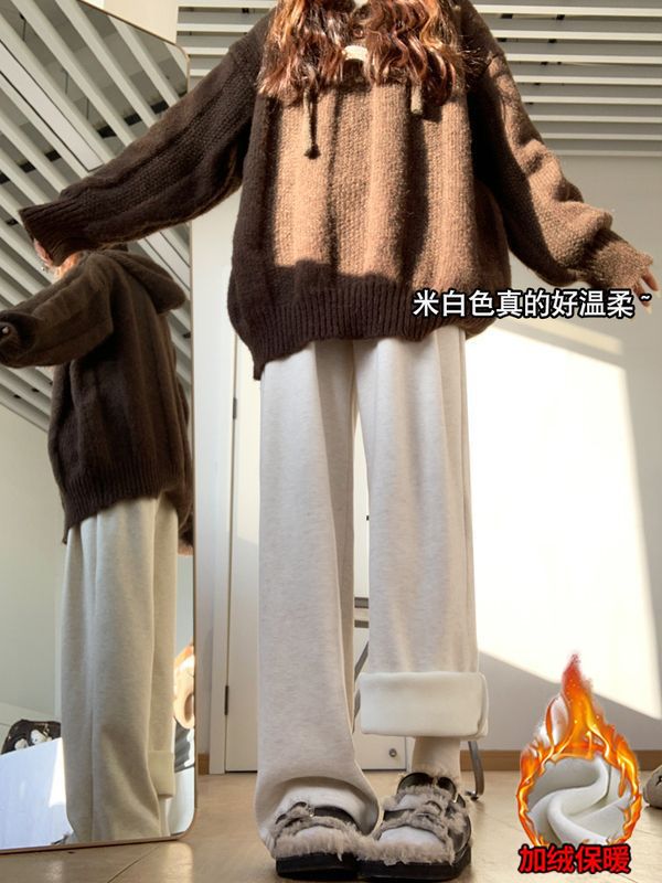 白色糯米褲女秋冬加絨2023新款高腰垂感寬鬆直筒休閒小個子闊腿褲